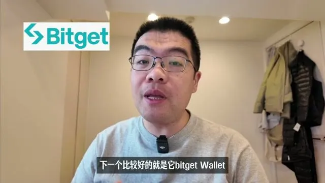 Bitget 借记卡绑定 Apple Pay 演示