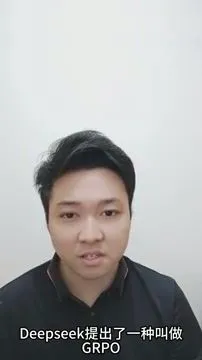 GRPO 算法群组相对策略优化流程图